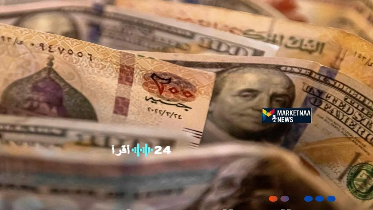 تحديث أسعار صرف العملات في بنك مصر مع بداية تعاملات 15 مارس 2026